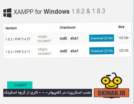 نصب اسکریپت و اجرای PHP در کامیپوتر با XAMPP