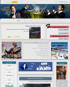 قالب وبسایت رسمی حسن ریوندی برای رزبلاگ