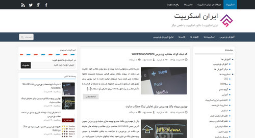 دانلود رایگان قالب ایران اسکریپت برای وردپرس